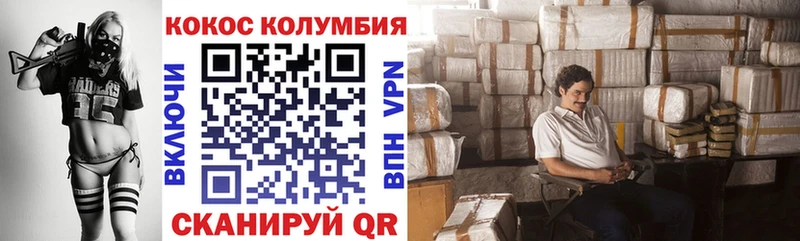 КОКАИН 97% Карабулак