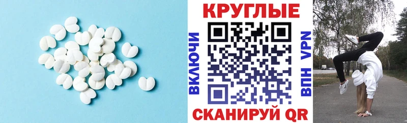 Ecstasy DUBAI  Карабулак 