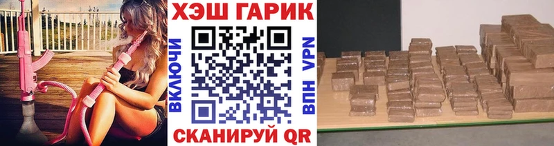 ГАШИШ Premium  blacksprut зеркало  Карабулак 