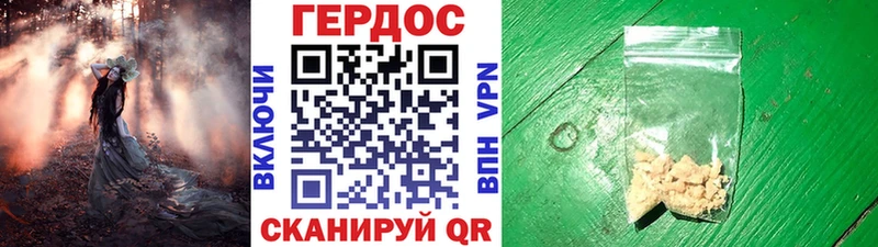 ГЕРОИН афганец  KRAKEN ССЫЛКА  Карабулак 