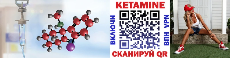 сколько стоит  OMG   КЕТАМИН VHQ  Карабулак 