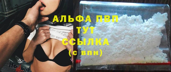 трава Верхнеуральск