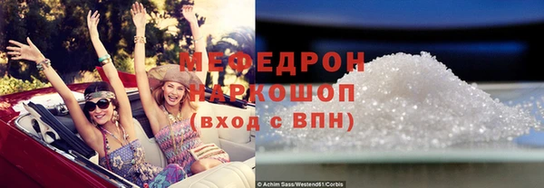 трава Верхнеуральск