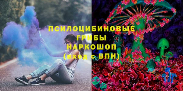мяу мяу кристалл Верхний Тагил