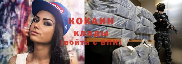 кокаин VHQ Верея