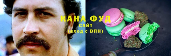 альфа пвп VHQ Бронницы