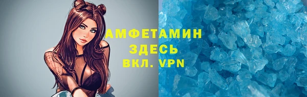 мяу мяу кристалл Верхний Тагил