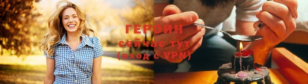 ПСИЛОЦИБИНОВЫЕ ГРИБЫ Бородино
