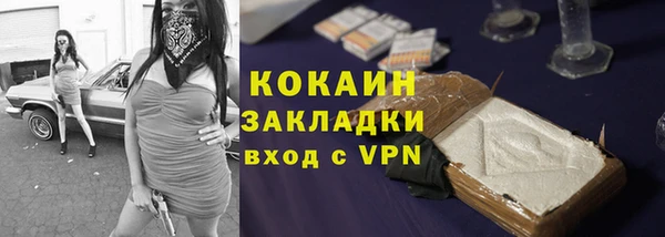 трава Верхнеуральск