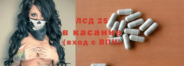 трава Верхнеуральск