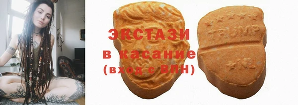 трава Верхнеуральск