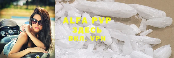 кокаин VHQ Верея