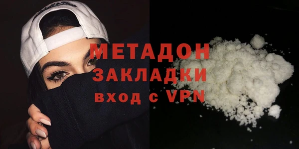 трава Верхнеуральск
