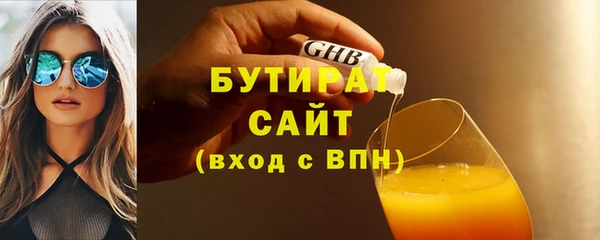 мяу мяу кристалл Верхний Тагил