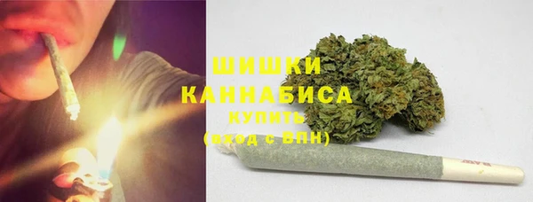 мяу мяу кристалл Верхний Тагил