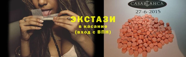 мяу мяу кристалл Верхний Тагил