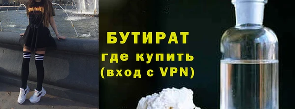 трава Верхнеуральск