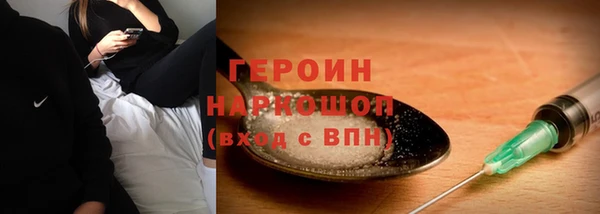 мяу мяу кристалл Верхний Тагил