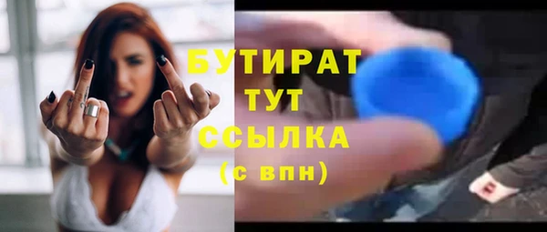 2c-b Тавда
