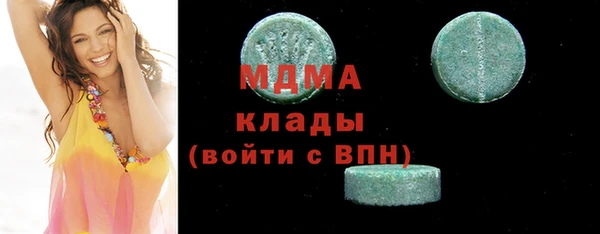 мяу мяу кристалл Верхний Тагил