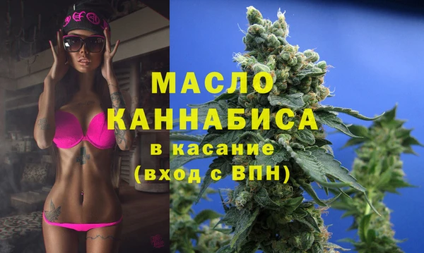 трава Верхнеуральск