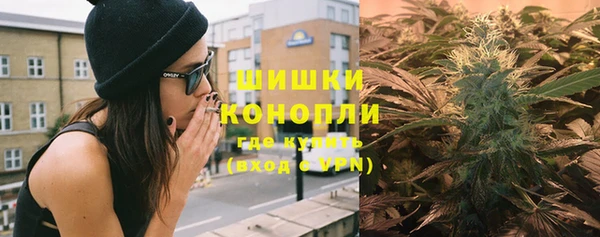 мяу мяу кристалл Верхний Тагил