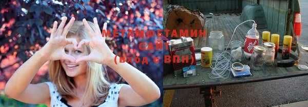 трава Верхнеуральск