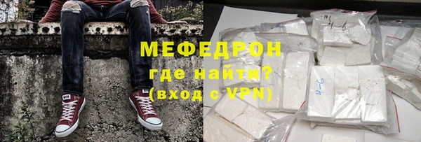 трава Верхнеуральск