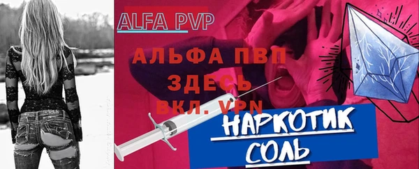 мяу мяу кристалл Верхний Тагил