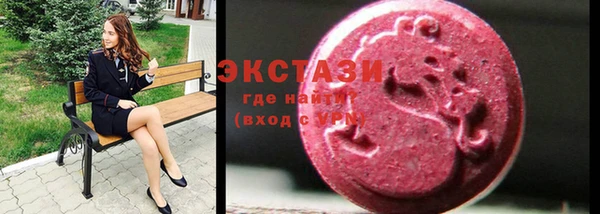 мяу мяу кристалл Верхний Тагил
