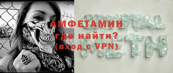 трава Верхнеуральск