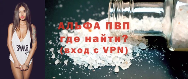 мяу мяу кристалл Верхний Тагил