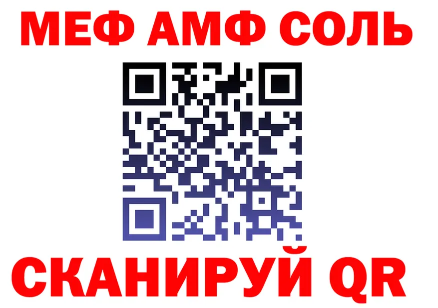 АМФ VHQ ссылка площадка МЕГА Карабулак