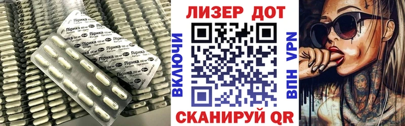 ЛСД экстази кислота  Карабулак 