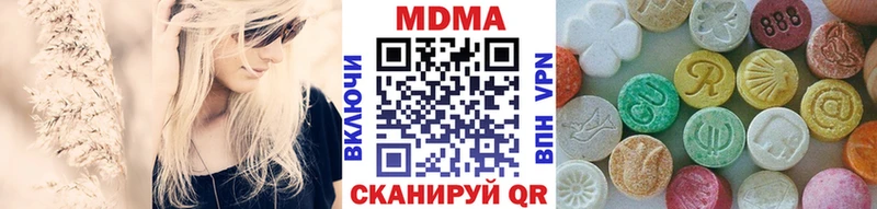 MDMA crystal  как найти наркотики  Карабулак 