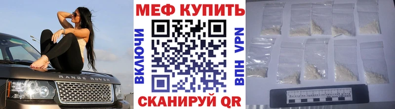 Мефедрон 4 MMC  blacksprut ССЫЛКА  Карабулак 