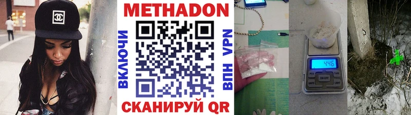 OMG как зайти  купить  сайты  Карабулак  МЕТАДОН VHQ 