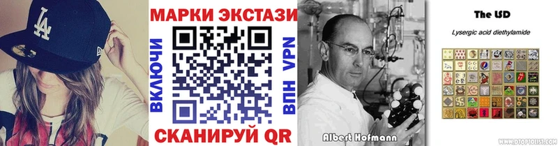 Марки N-bome 1,8мг  продажа наркотиков  mega как войти  Карабулак 